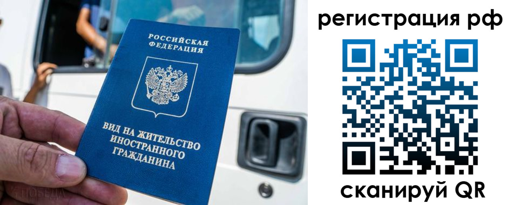 регистрация для дет. сада в Кисловодске