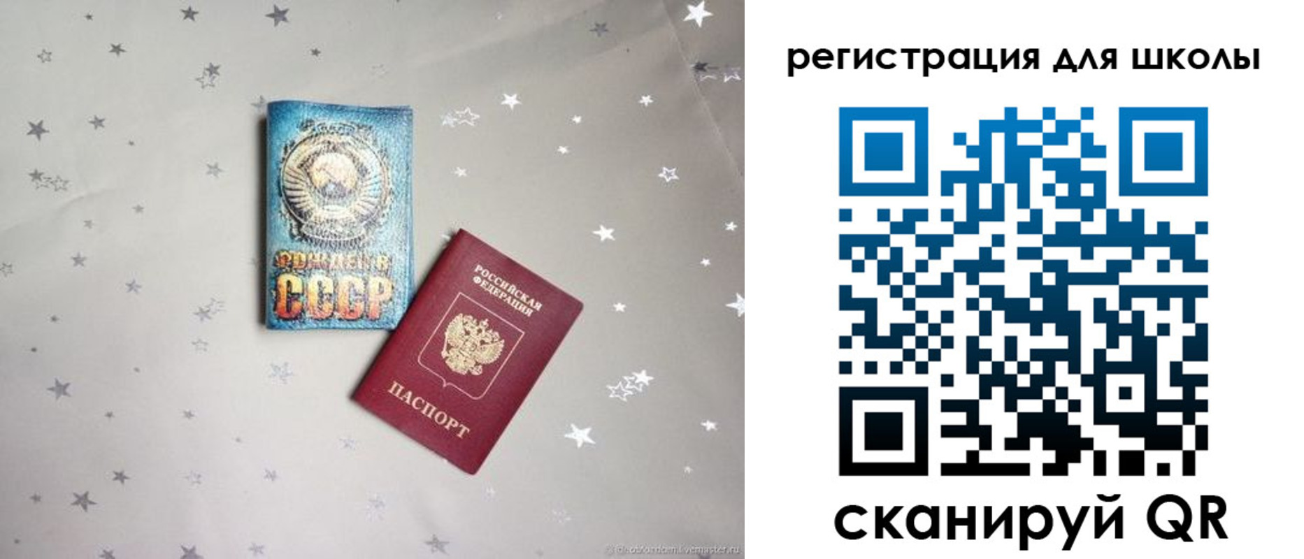 форма 3 в Кисловодске