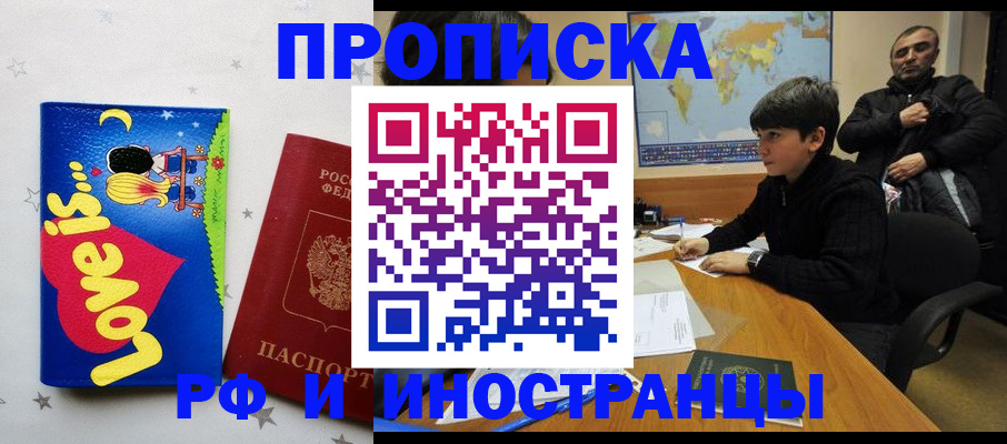 пропишу в квартире в Кисловодске