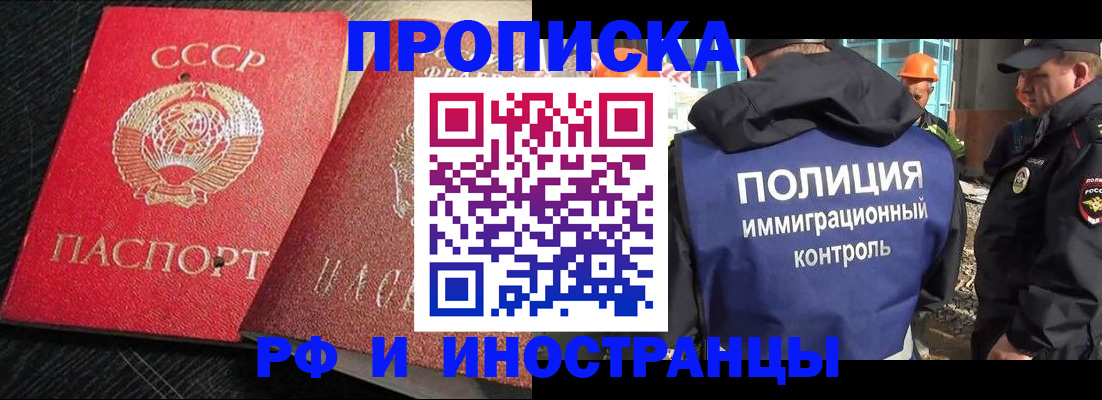регистрация для школы в Кисловодске